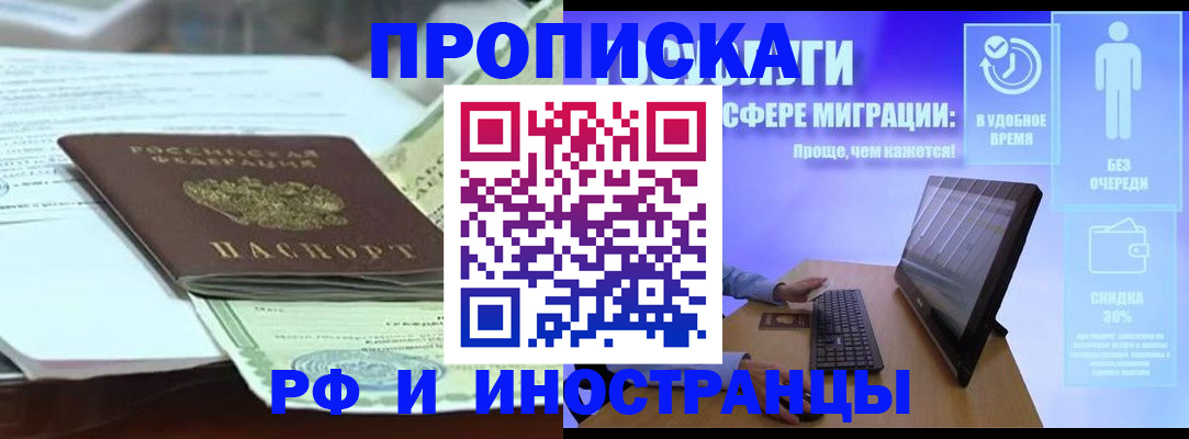 регистрация для дет. сада в Пятигорске