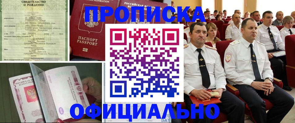 форма 3 в Пятигорске